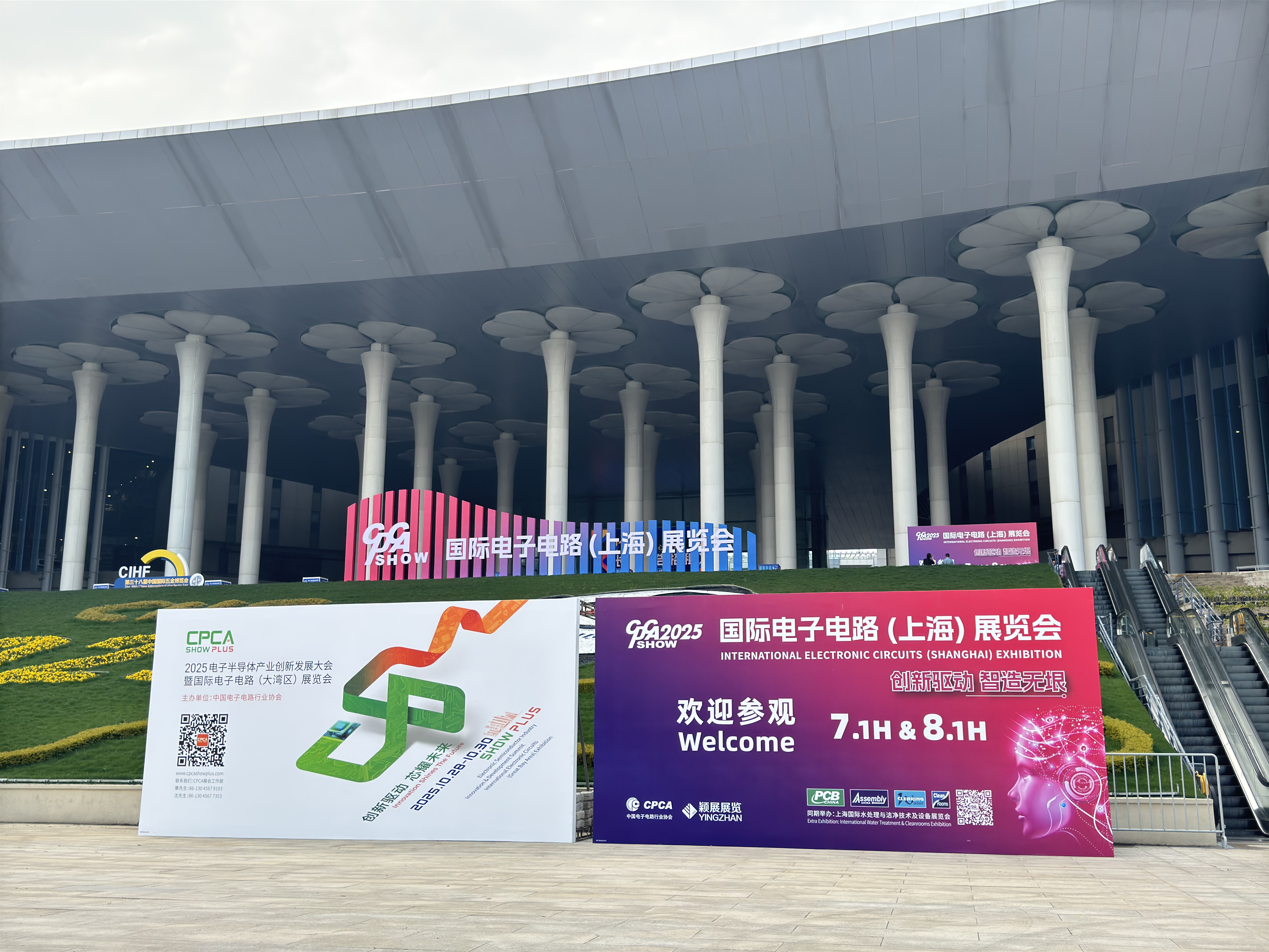 依頓電子閃耀2025上海電子電路展，斬獲“綠色先鋒獎(jiǎng)”